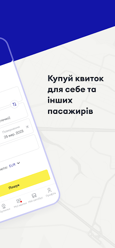 АВТОЛЮКС - квитки на автобус АВТОЛЮКС - квитки на автобус