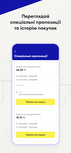 АВТОЛЮКС - квитки на автобус АВТОЛЮКС - квитки на автобус