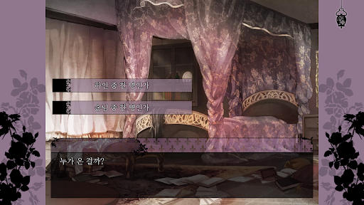 틱택토 리마스터 스프레드 - 고딕 미스터리 비주얼 노벨 틱택토 리마스터 스프레드 - 고딕 미스터리 비주얼 노벨