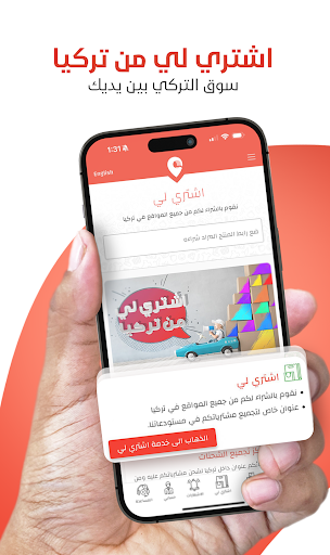 Adwhit Lojistik Adwhit Lojistik