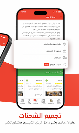 Adwhit Lojistik Adwhit Lojistik