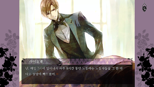 틱택토 리마스터 스프레드 - 고딕 미스터리 비주얼 노벨 틱택토 리마스터 스프레드 - 고딕 미스터리 비주얼 노벨