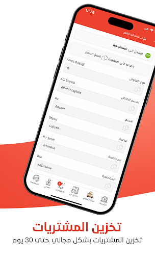 Adwhit Lojistik Adwhit Lojistik