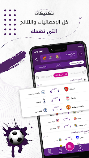 تكتيكات - Taktikat تكتيكات - Taktikat